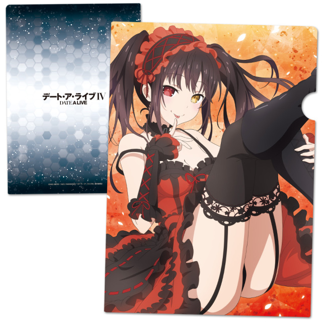デート・ア・ライブIV クリアファイルB