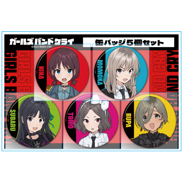 アニメ「ガールズバンドクライ」 缶バッジ5個セット トゲナシトゲアリ