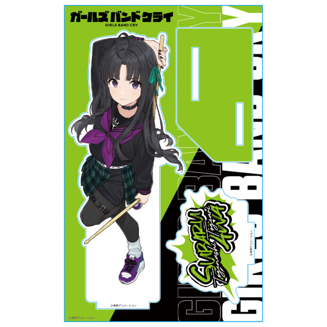 アニメ「ガールズバンドクライ」 アクリルキャラスタンド 安和 すばる