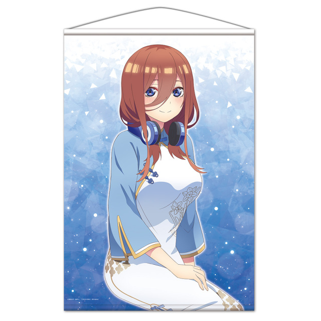 五等分の花嫁∬ B2タペストリーE［中野三玖］【描き下ろし】