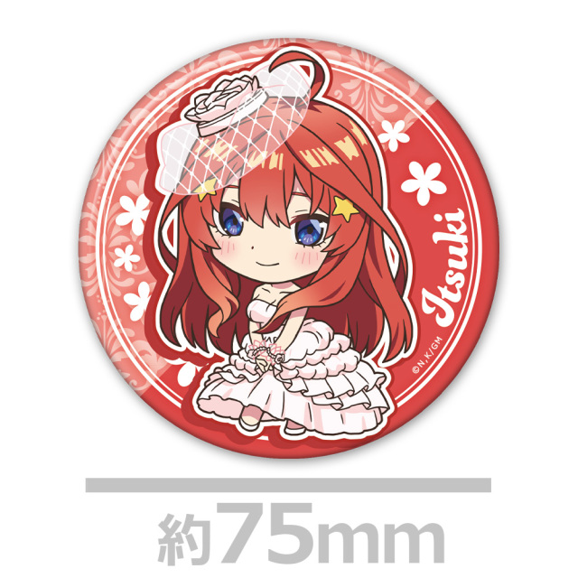 映画「五等分の花嫁」 トレーディング缶バッジ vol.4（BOX）