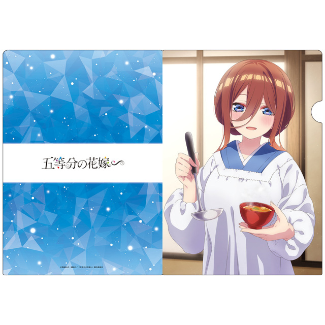 五等分の花嫁∽ クリアファイルH