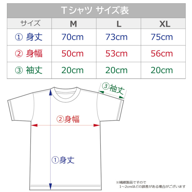 けいおん！ Tシャツ［秋山 澪］ Lサイズ