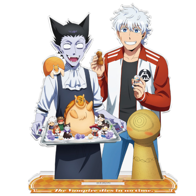 吸血鬼すぐ死ぬ