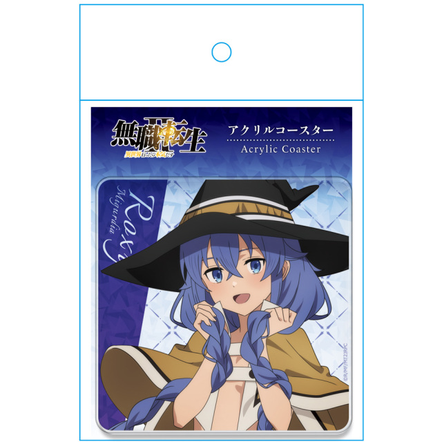 無職転生II ～異世界行ったら本気だす～ アクリルコースターB