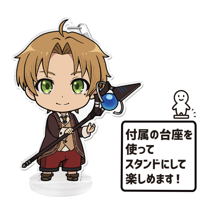 無職転生 ～異世界行ったら本気だす～ ぷにこれ！キーホルダー