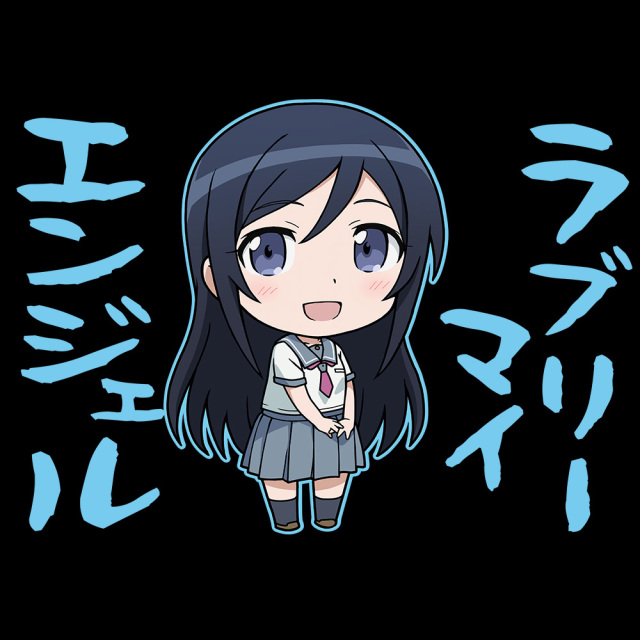 俺の妹がこんなに可愛いわけがない。 Tシャツ［新垣あやせ］ Mサイズ