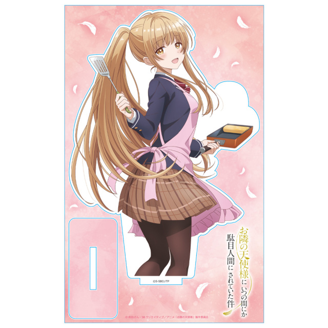 お隣の天使様にいつの間にか駄目人間にされていた件 アクリルキャラ