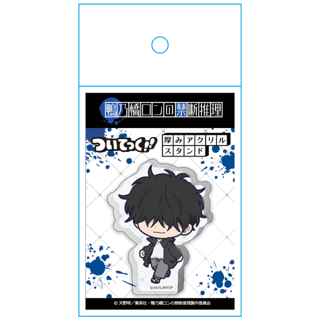 TVアニメ『鴨乃橋ロンの禁断推理』 ついてっく厚みアクリルスタンド 鴨