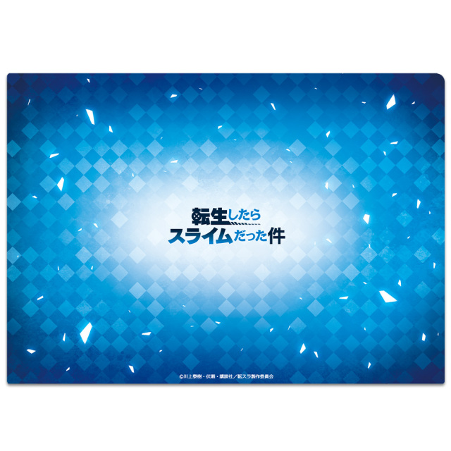 転生したらスライムだった件 クリアファイルL