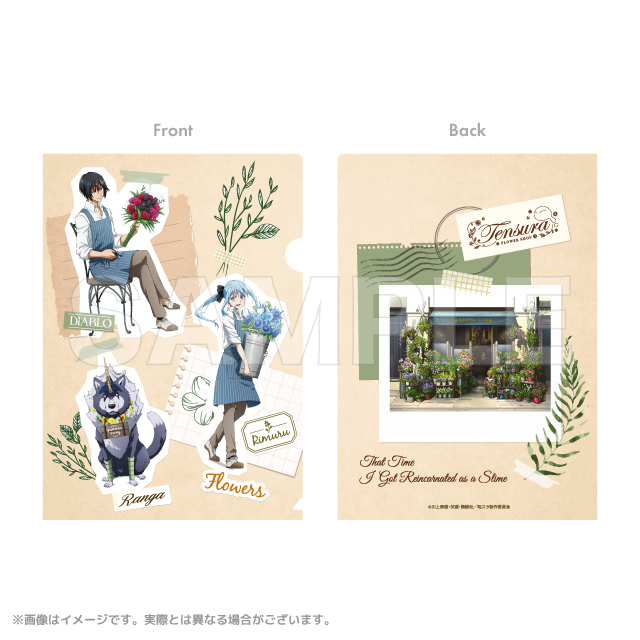 転生したらスライムだった件 