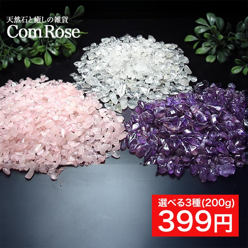 蛍光 フローライト 結晶 原石】重さ80.4g 最大幅約61mm 魅惑の逸品