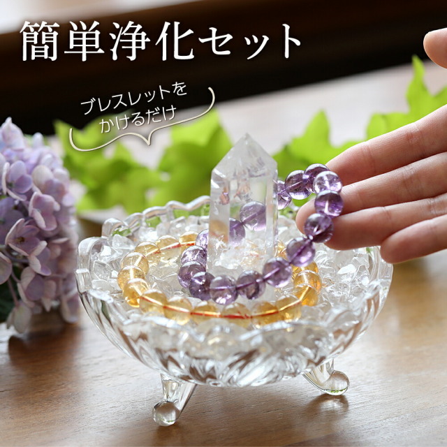 さざれ石 天然石 浄化セット 大 パワーストーン 浄化用 さざれセット