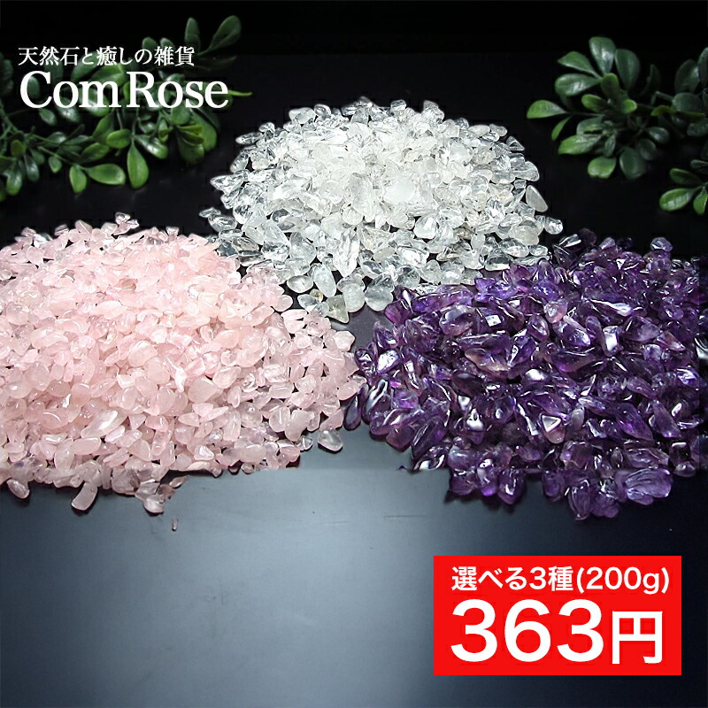 ドロップ型メタル付き ヒマラヤ水晶 マジックワンド 全長約16cm-17cm 1