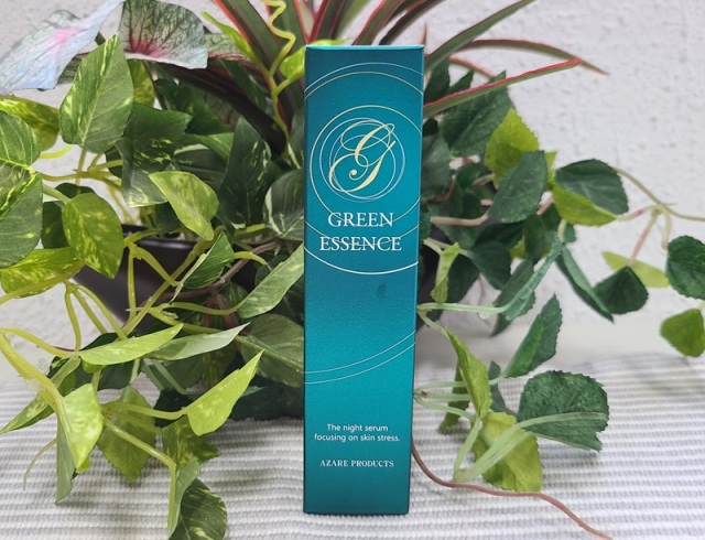 アザレ化粧品のスキンケア激安通販BSC【最大30％割引】