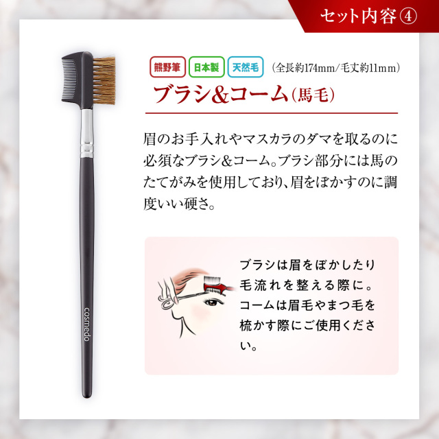 匠の化粧筆コスメ堂】驚愕の46％OFF☆熊野筆メイクブラシスターター