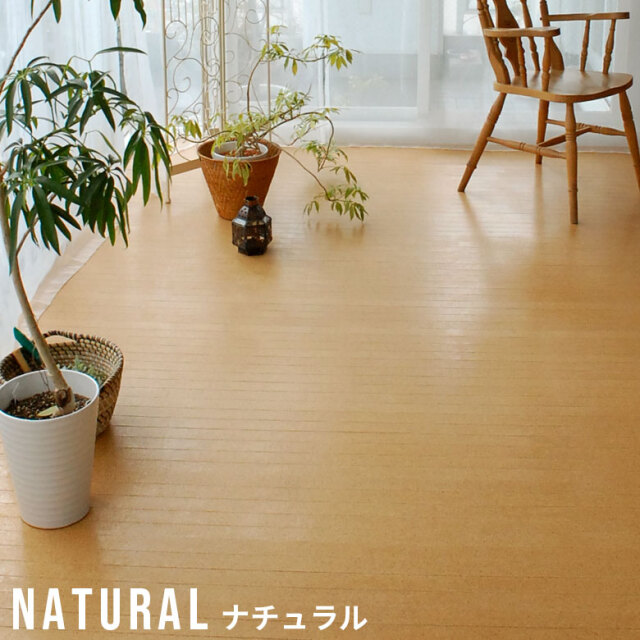 1梱包タイプ】JS-500シリーズ江戸間6畳用コルクカーペット約260x350cm