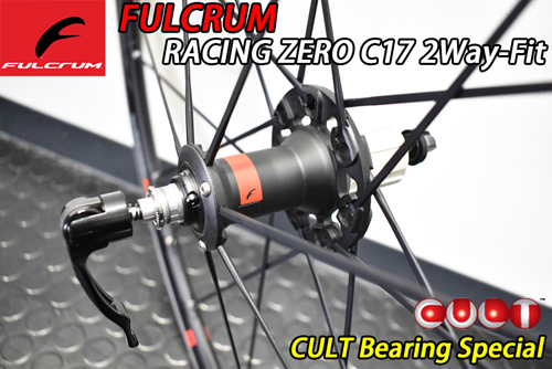 FULCRUM 2025 RACINGZERO C17 2WAY-FIT 2WF CULT BEARING SPECIAL