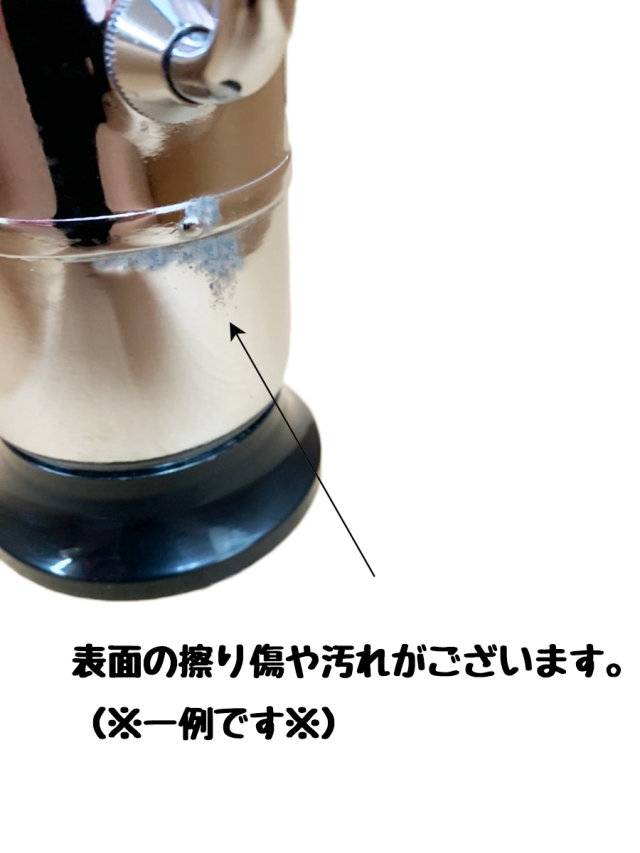 傷・汚れ・凹み有りのため訳有り品※ マルハチ産業 ダリヤスプレー A-2