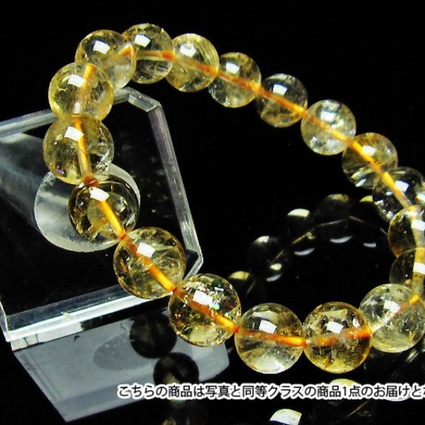 虹入りシトリンブレスレット10mm[H39-12]