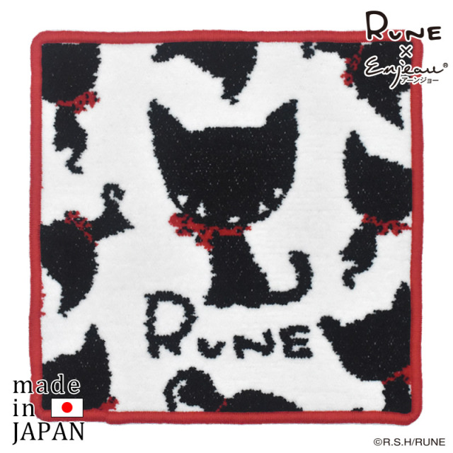 RUNE 内藤ルネ × アーンジョー：クロネコ ハンカチ 23cm ※ネコポス便