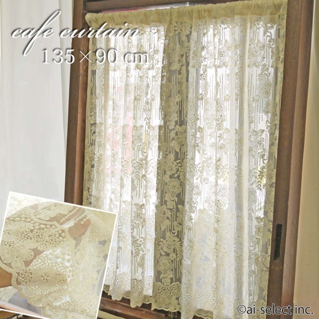 縦90cm】ロング ふんわり 優しいカラー アイボリー チュール 刺繍