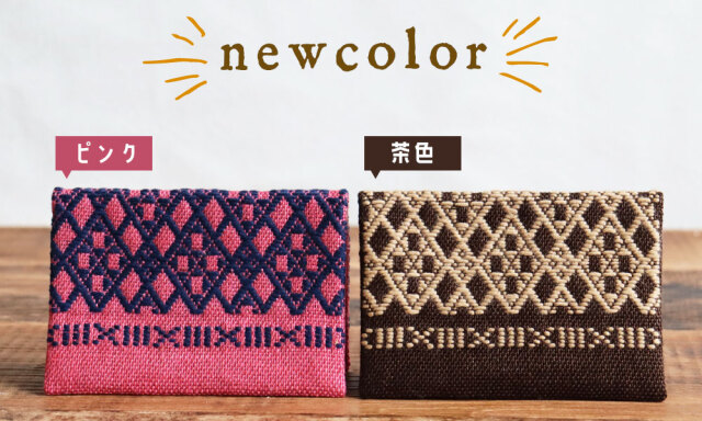 津軽こぎん刺し 数量限定【二ツ折名刺入】W105×D75mm かめあし商店別注