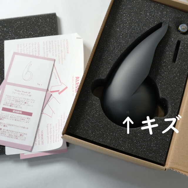 ALESSI/アレッシィ】Walter Wayle II wall clock ウォルターウェイルⅡ