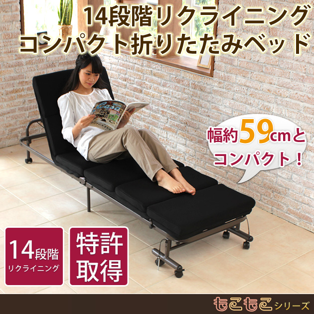 折りたたみベッド 折り畳みベッド 折畳みベッド リクライニングベッド