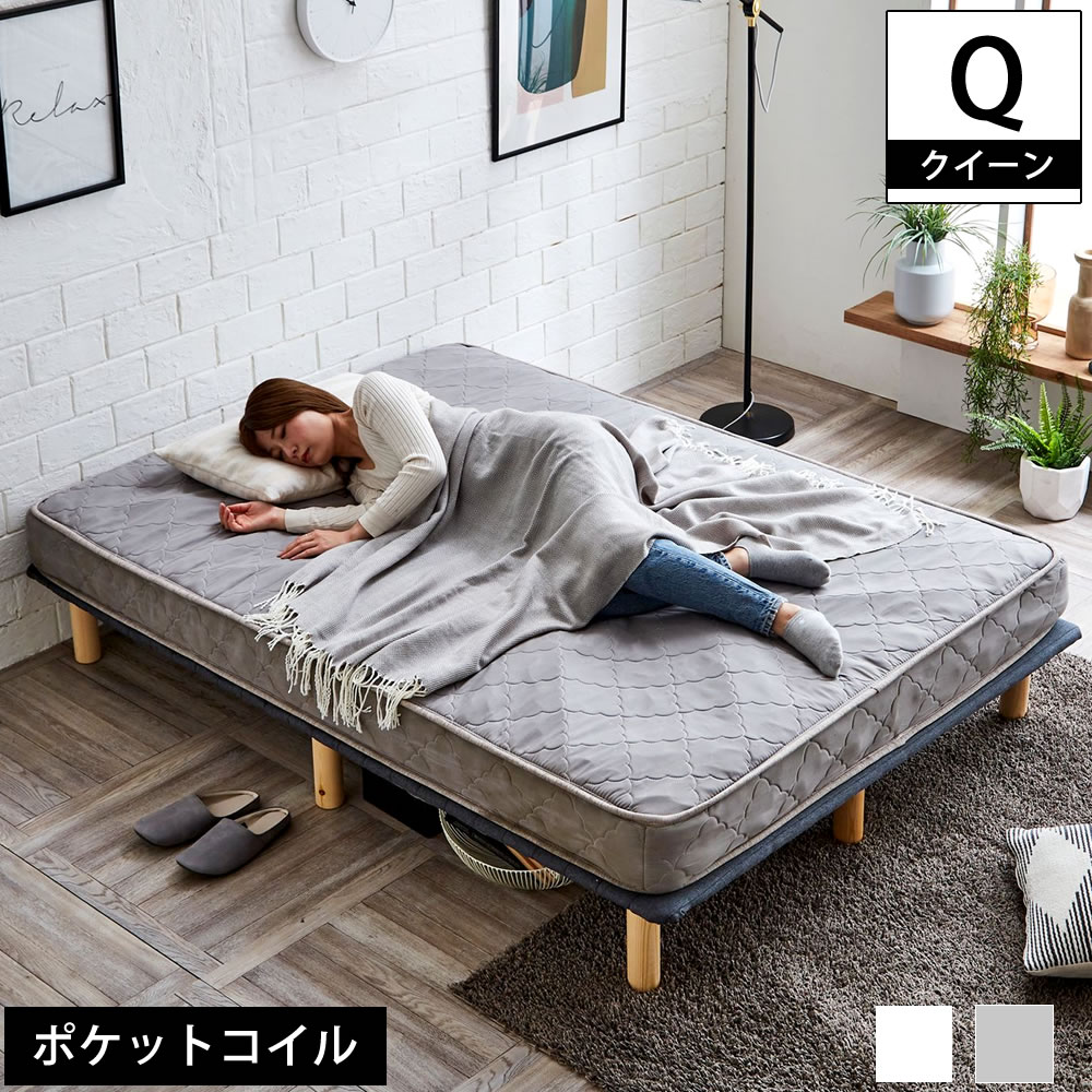 ネルコZポケットコイルマットレス 厚さ15cm マットレス クイーン