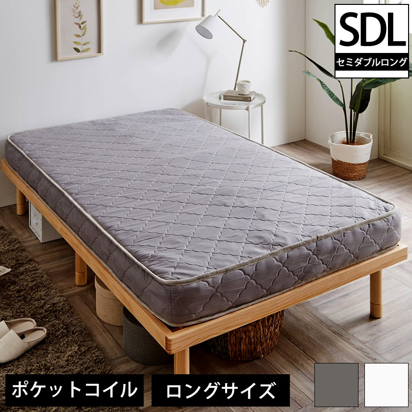 ネルコZポケットコイルマットレス 厚さ15cm【セミダブルロング】 120