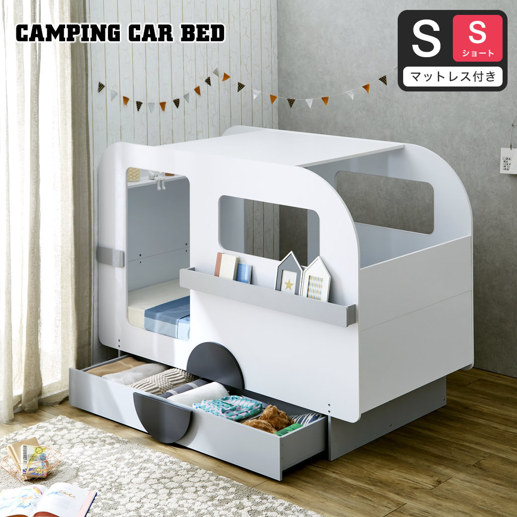 キャンピングカーベッド 【シングルショート】 11cm厚薄型ポケット