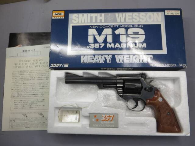 コクサイ】 S&W M19 .357マグナム 6in HW No.206 モデルガン