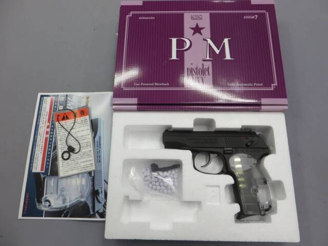 KSC】ブルガリアン PM スケルトン HW・マカロフ