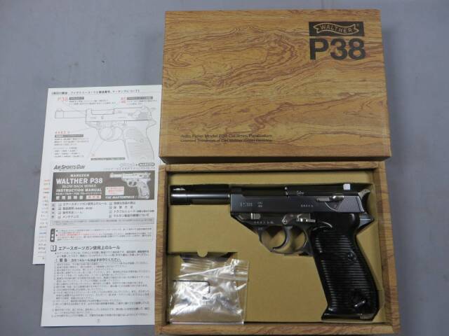 マルゼン】ワルサーP38 シルバー