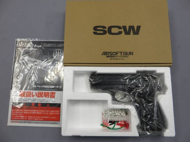 ウエスタンアームズ】ベレッタM8045クーガーF ビンテージエディション