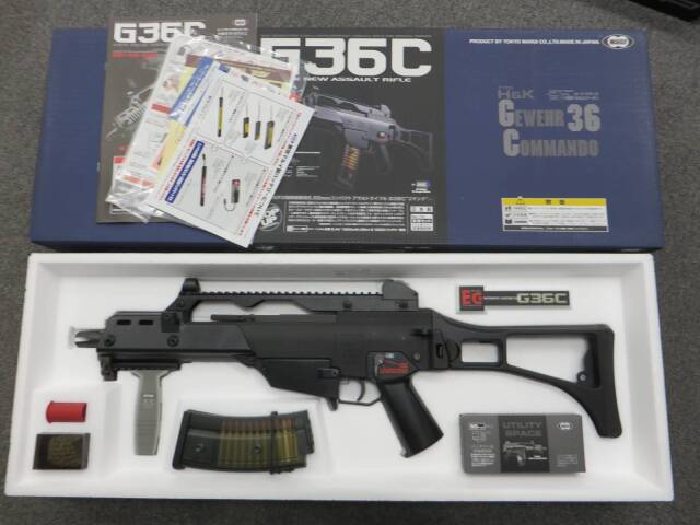 東京マルイ】G36C スタンダード電動ガン