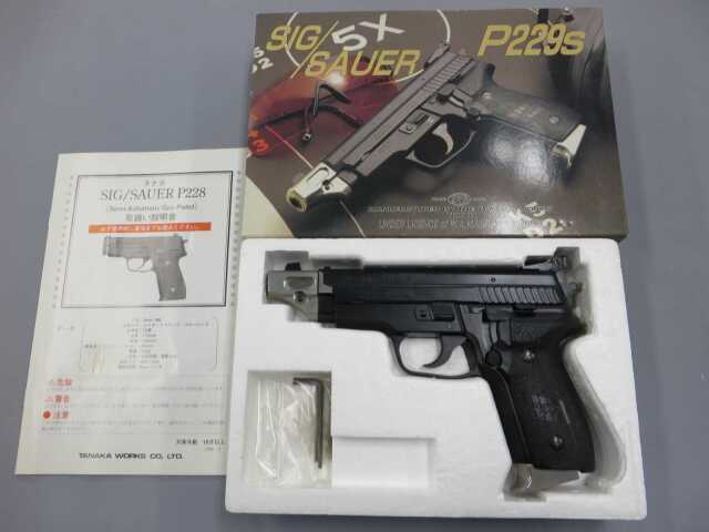 タナカ】SIG SAUER P229S
