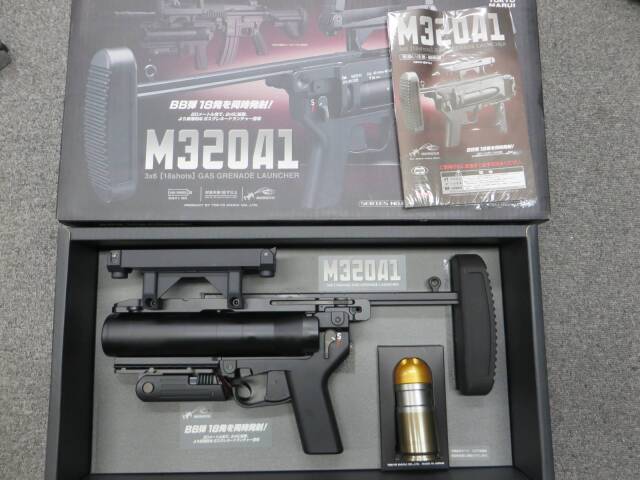 東京マルイ】M320A1 グレネードランチャー