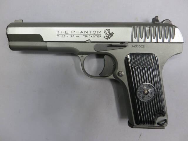 KSC】トカレフTT-33 ペルソナ5 ジョーカー HW SYSTEM7