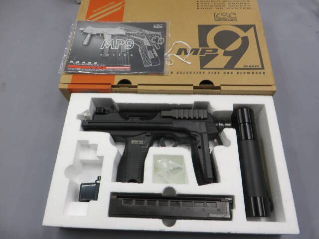 KSC】 MP9 / サプレッサー