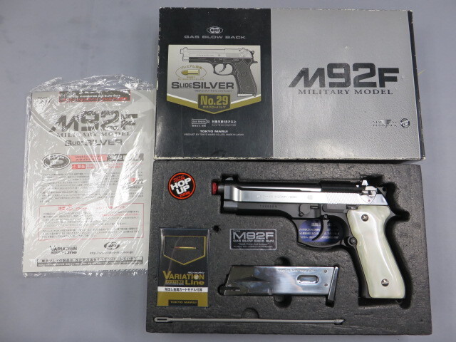 東京マルイ】 M92F スライドシルバー / ホワイトパール調グリップ