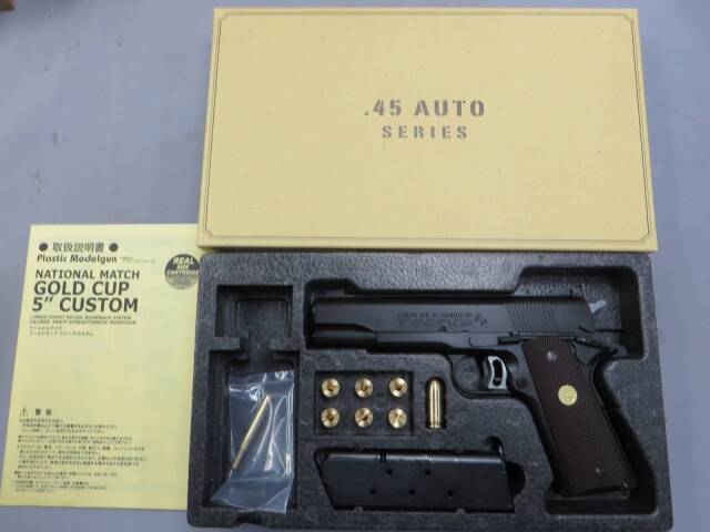 CAW】 MGCリバイバル ナショナルマッチ シリーズ70 HW モデルガン