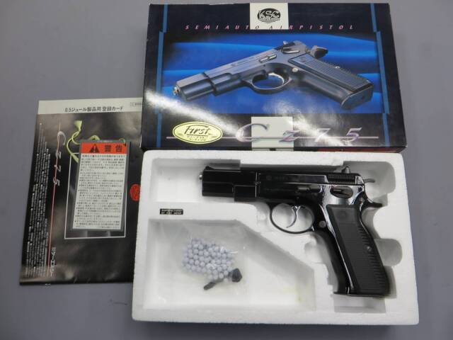 KSC】CZ75 ファースト ディープブルーコーティング