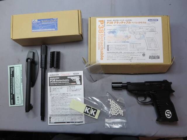 マルゼン】ワルサーP38 デタッチャブル・カービンストック