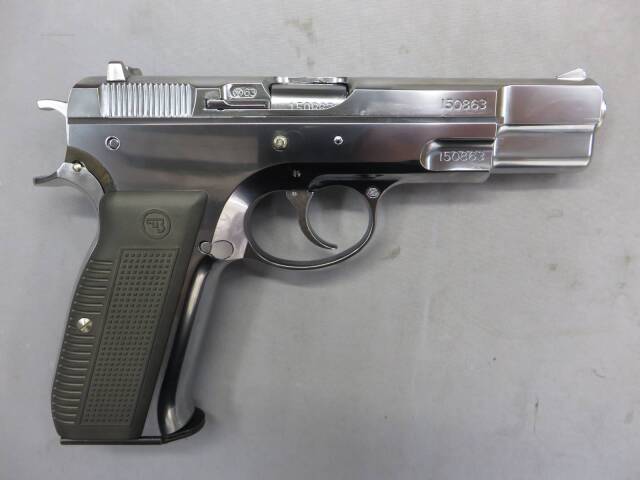 マルシン】CZ75 カート排莢タイプ シルバー ABS