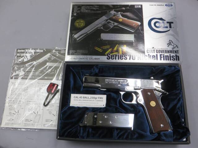 東京マルイ】コルトガバメントMK4シリーズ70 ニッケルフィニッシュ