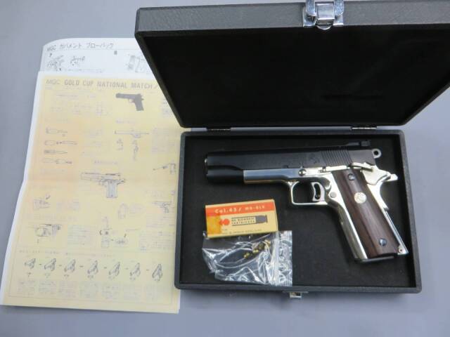 MGC】コルト ゴールドカップ ナショナルマッチ コンバット フレーム