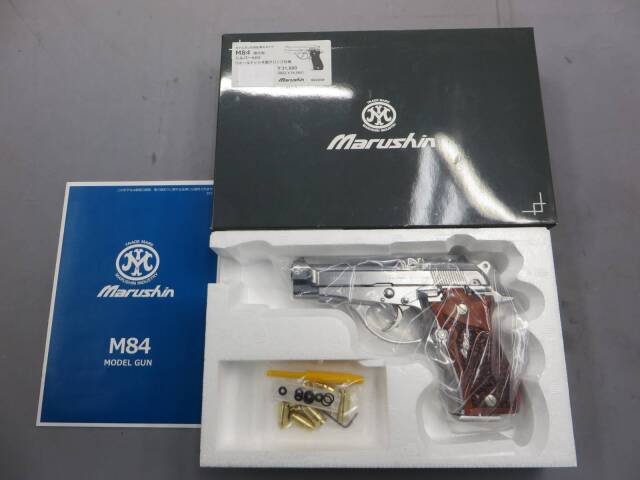 マルシン】ベレッタ M84 シルバー ABS 強化版・木製グリップ モデルガン
