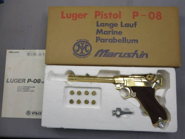 マルシン】ルガーP08 6in 木製グリップ SMG・金属モデルガン